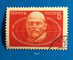 Külföldi bėlyeg -hiánypótl.( Ag 47)