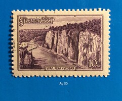 Külföldi bėlyeg -hiánypótl.( Ag 50)