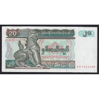 Myanmar-Burma,20 kyats 1994 UNC