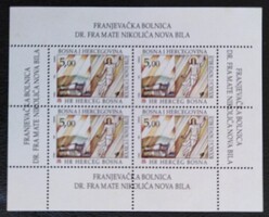 BHb20 / 1994 Bosznia - Hercegovina ( Mostar ) kisív postatiszta