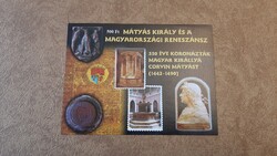 Emlékív Mátyás király és a magyarországi reneszánsz **