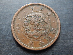 Japán 2 sen 1877