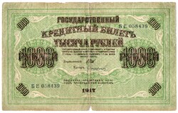 Oroszország 1000 orosz Rubel, 1917
