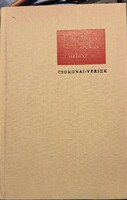 Csokonai Vitéz Mihály: Pohárbor és Tűzkás urhoz – Verseskötet, 1973-as színházjeggye