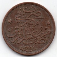 Egyiptom 1/20 qirsch, 1912H