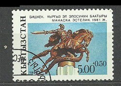 Kirgizisztán 5.00 + 0.50