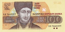 Bulgária 1993. 100 Leva-UNC