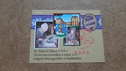 Emlékív Dr. Márczi Dénes 80 esztendeje a pápai és a magyar bélyeggyűjtés szolgálatában ****