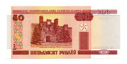 Fehéroroszország 50 Rubel Bankjegy 2010 P25b