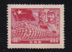 1949 Kína 100.00 Régi Postatiszta Bélyeg Mao Zedong