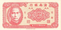 5 fen 1949 Kína Tajvan UNC
