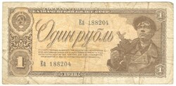 1 rubel 1938 Szovjetunió Oroszország 1.