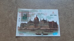 Emlékív Óbuda - Buda - Pest egyesítésének 125. évfordulója **