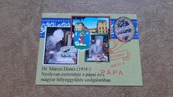 Emlékív Dr. Márczi Dénes 80 esztendeje a pápai és a magyar bélyeggyűjtés szolgálatában ****