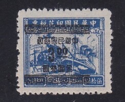 1949 Kínai Köztársaság Felülnyomott Adóbélyeg 3.00/ 50.00