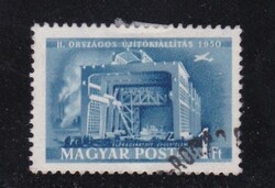 1950. Újítók 1 forint Pecsételt Bélyeg