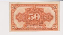 Oroszország 50 kopek 1919 VF+ Szibéria-Urál   /A1/
