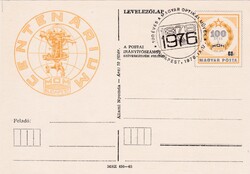 1976 Magyarország Filatéliai Emlék Képeslap Magyar Optikai Művek (MOM) 100. Évfordulója