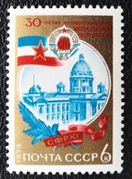 SZU4409 / Szovjetunió 1975 Jugoszlávia 30 éves bélyeg postatiszta