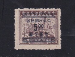 1949 Kínai Köztársaság Felülnyomott Postatiszta Adóbélyeg 5.00/ 500.00