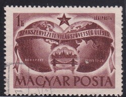 1950.Szakszervezet 1 forint Pecsételt Bélyeg
