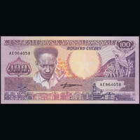 Suriname 100 Gulden 1988 P-133b UNC