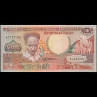 Suriname 500 Gulden 1988 P-135b UNC