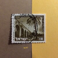 Izrael bėlyeg -hiánypótl. ( cg 67)