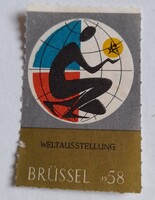 1958-as Brüsszeli Világkiállítás (Expo '58)  (reklám bélyeg)