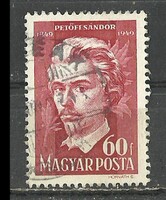 Petőfi 60 f