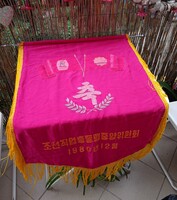 RARE! North Korean Trade Union Central Committee Flag - National Flag