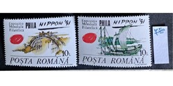 Románia 1991 Phila Nippon '91 bélyegsorozat (2 db) - Postatiszta