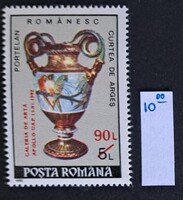 Románia 1992 - Apollo Művészeti Galéria felülnyomott bélyeg, postatiszta