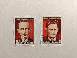 Magyarország - Pataki István és Kreutz Róbert 1974