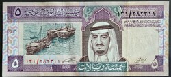 Szaúd Arábia 5 Riyals 1983, VF.