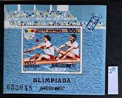 1992 Barcelona Olympic rowing miniature sheet / souvenir sheet MNH (Numbered)