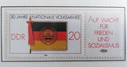 ND3001zf / NDK 1986 30 éves a Néphadsereg szelvényes bélyeg postatiszta