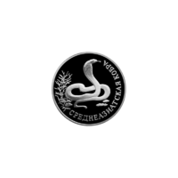 Oroszország,1 rubel 1994 PP - Vörös könyv - Közép ázsiai kobra UNC ezüst 17.70g900