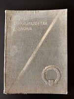 Magyar Közalkalmazottak Almanachja