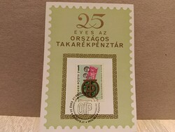 Retro OTP alkalmi levelezőlap 1974 – 25 éves az Országos Takarékpénztár, alkalmi bélyegzéssel