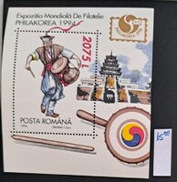 Románia 1994 Philakorea '94 Filatéliai Világkiállítás blokk, tiszta (MNH)