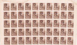 1945 Betűs Tl. I. Félív Felűlnyomat Hadvezérek 10f Postatiszta