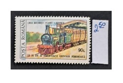 Románia 1994 – 125 éves a román vasút, Gőzmozdony bélyeg (90L) - Postatiszta