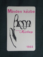 Kártyanaptár,Pest megyei Hírlap,napilap,újság,magazin,grafikai, 1968  (7)