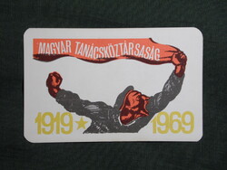 Kártyanaptár,MHSZ,Magyar Tanácsköztársaság,grafikai, 1969  (7)