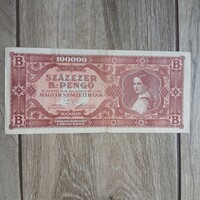 Szép inflációs bankjegy: százezer B.-pengő (F)