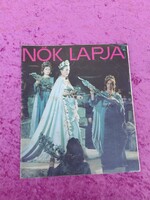 Nők Lapja 1978. május 20. (XXX. évf. 20. sz.) - Címlapon: Sass Sylvia (Korniss Péter fotója)