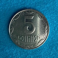 Ukraine - 5 kopecks - 2005 coin - rare - 1