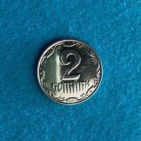 Ukraine - 2 kopeyki - 2001 coin - UNC