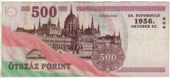 500 forint 2006 "EB" 1956-os emlékbankjegy 1.